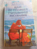 Изображение отзыва