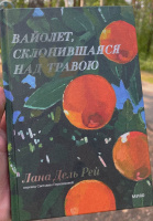 Изображение отзыва