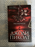 Изображение отзыва