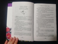 Изображение отзыва
