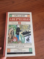 Изображение отзыва