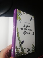 Изображение отзыва
