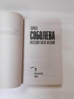 Изображение отзыва