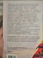 Изображение отзыва