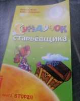 Изображение отзыва