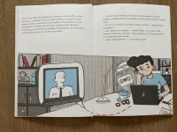 Изображение отзыва