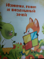 Изображение отзыва