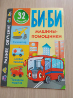 Изображение отзыва