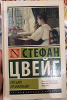 Изображение отзыва
