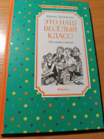 Изображение отзыва