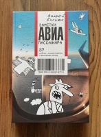 Изображение отзыва