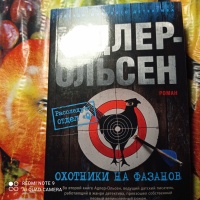 Изображение отзыва