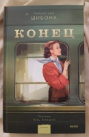 Изображение отзыва