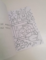 Изображение отзыва