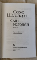 Изображение отзыва