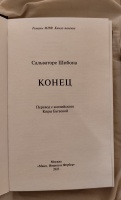 Изображение отзыва