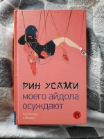 Изображение отзыва