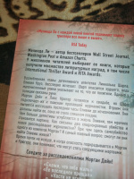 Изображение отзыва