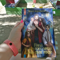 Изображение отзыва