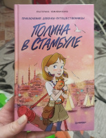 Изображение отзыва