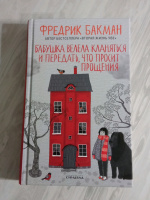 Изображение отзыва