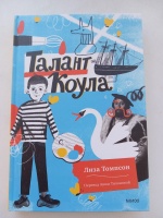 Изображение отзыва