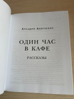 Изображение отзыва
