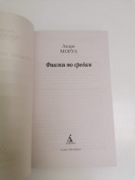 Изображение отзыва