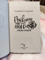 Изображение отзыва