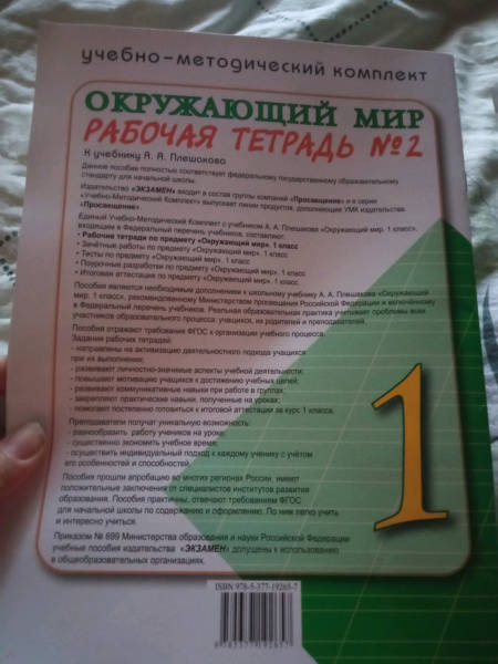 Миниатюра 4