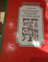 Изображение отзыва