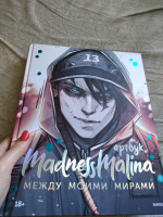 Изображение отзыва