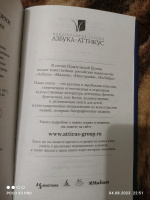 Изображение отзыва