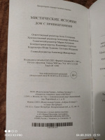Изображение отзыва