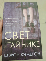 Изображение отзыва
