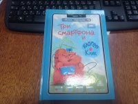 Изображение отзыва