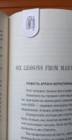 Изображение отзыва