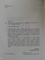 Изображение отзыва