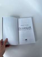 Изображение отзыва