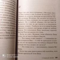 Изображение отзыва