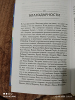 Изображение отзыва