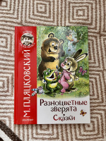 Изображение отзыва
