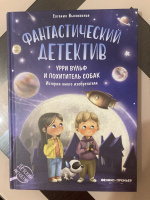 Изображение отзыва