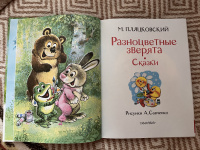 Изображение отзыва