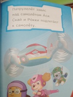 Изображение отзыва
