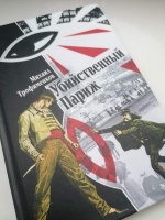 Изображение отзыва