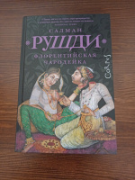 Изображение отзыва