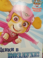 Изображение отзыва