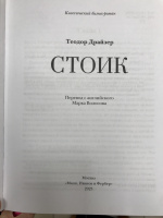 Изображение отзыва
