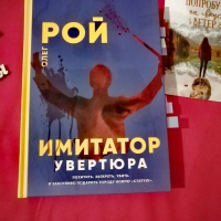 Изображение отзыва